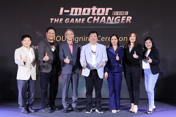 “ไอ-มอเตอร์” เปิดตัว THUNDER : The Ultimate EV Bike