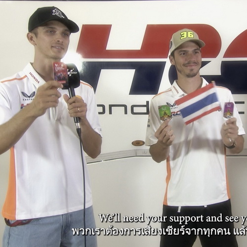 กกท.พาบุกเจาะใจ ซูเปอร์สตาร์นักบิด MotoGP 3 ทีมดัง