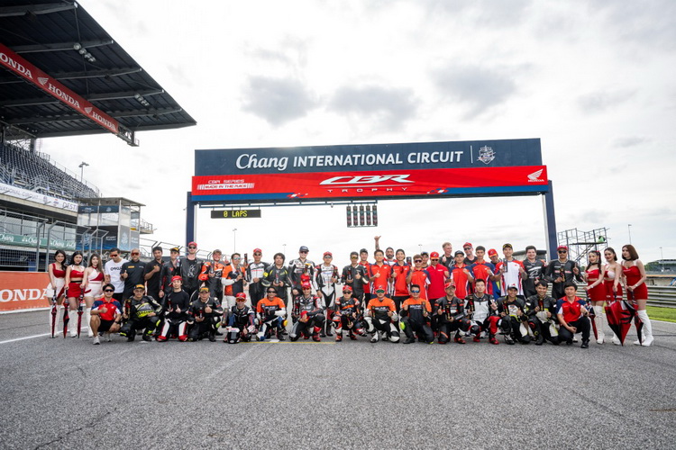 ‘Honda Track Xperience’ พร้อมประชันฝีมือชิงถ้วย ‘CBR TROPHY 2024’
