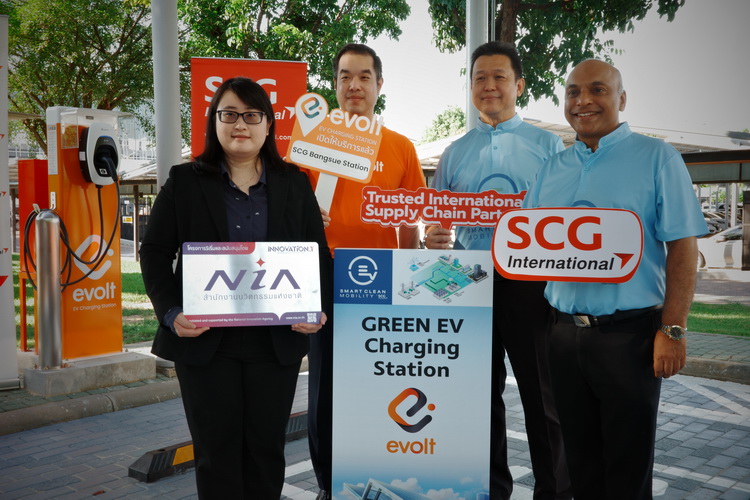 อีโวลท์ Evolt เปิดสถานีชาร์จรถยนต์ไฟฟ้าจากพลังงานเเสงอาทิตย์ ณ เอสซีจี บางซื่อ คอมเพล็กซ์