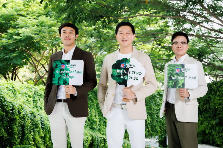 นิปปอนเพนต์ชู GREEN PLAN มุ่งเป้าพันธกิจ Net Zero ปี 2050
