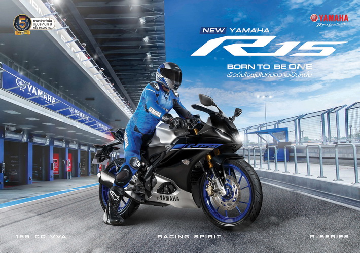 New YAMAHA R15 สีใหม่! สปอร์ต เร้าใจ ในทุกองศา