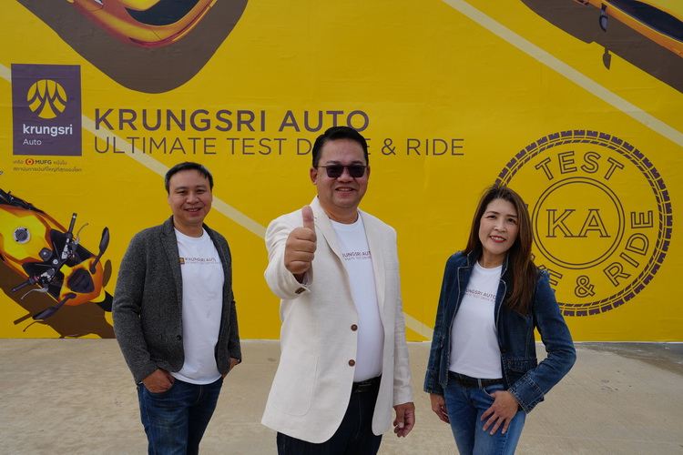 “กรุงศรี ออโต้” เผยภาพความสำเร็จ ในงาน “Krungsri Auto Ultimate Test Drive & Ride”