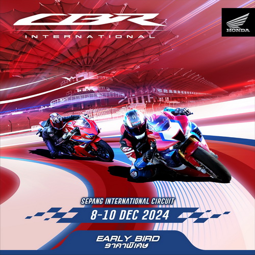 ฮอนด้าบิ๊กไบค์ ชวนสัมผัสสนามเซปัง อินเตอร์เนชั่นแนล เซอร์กิต มาเลเซีย