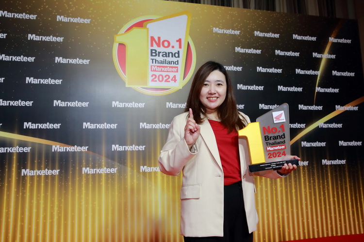 รถจักรยานยนต์ฮอนด้าคว้ารางวัล‘No.1 Brand Thailand’ ประจำปี 2024