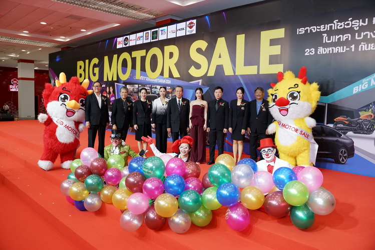 BIG MOTOR SALE 2024 เทศกาลแสดงและจำหน่ายยานยนต์ แห่งปี 23 สิงหาคม – 1 กันยายน ไบเทค บางนา