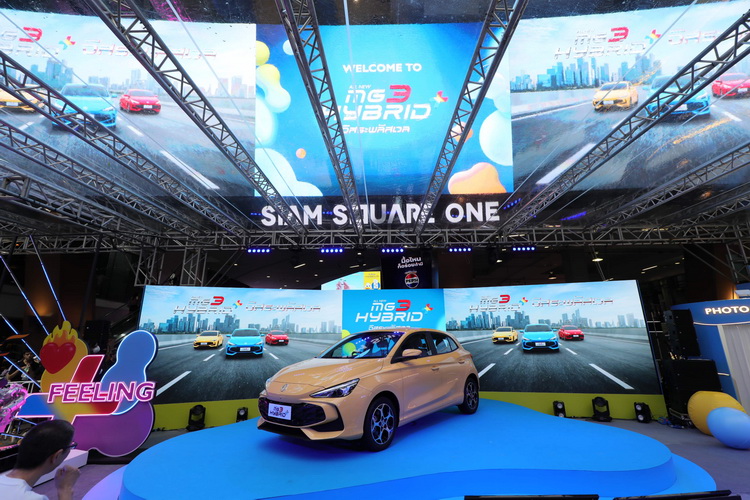เอ็มจี เปิดตัว ALL NEW MG3 HYBRID+ในราคาพิเศษเริ่มต้นที่ 559,900 บาท