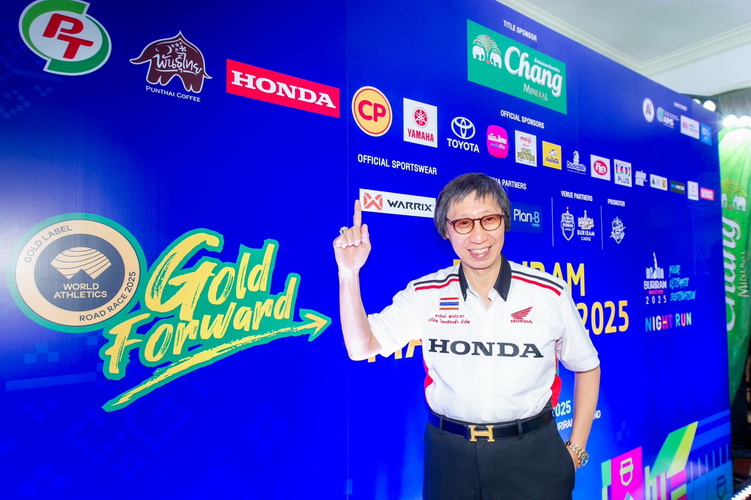 ไทยฮอนด้า ร่วมสนับสนุน “บุรีรัมย์มาราธอน 2025” ต่อเนื่องปีที่ 9