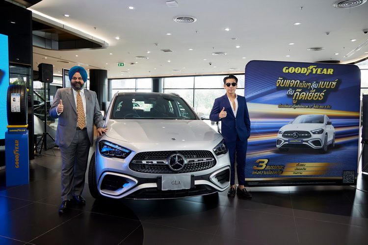 กู๊ดเยียร์ เปิดตัวโปรโมชั่น “จับแจกเน้น ๆ ลุ้นเบนซ์กับกู๊ดเยียร์”