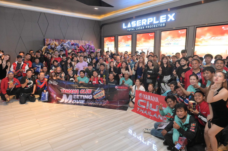 ยามาฮ่าจัดกิจกรรม YAMAHA CLUB Moving Party