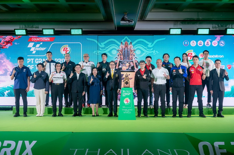 รัฐ-เอกชนผนึกแถลงนับถอยหลังสู่ “โมโตจีพี” ปีที่5 พร้อมเปิดตัวถ้วยรางวัล ThaiGP2024