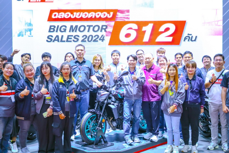 ยามาฮ่าปิดฉลองยอดจำหน่าย 612 คัน ในงาน BIG Motor SALE 2024