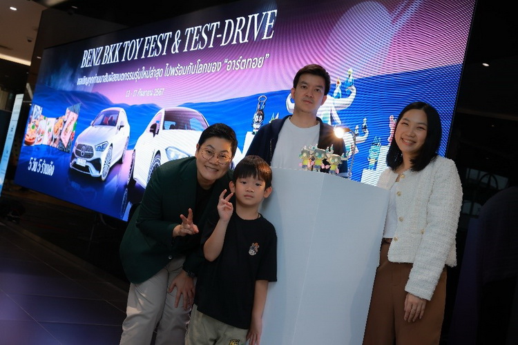 เบนซ์ บีเคเค กรุ๊ป-บางนา จัดงาน TOY FEST & TEST DRIVE 2024 @BENZ BKK BANGNA