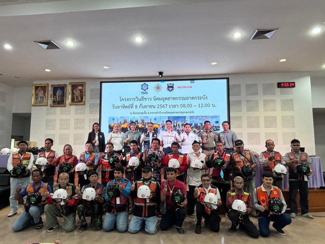 ไทยฮอนด้า มอบหมวกกันน็อค ส่งเสริมการขับขี่ปลอดภัยในพื้นที่นิคมฯ ลาดกระบัง