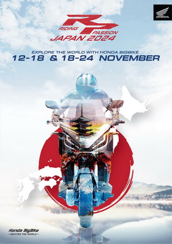 ฮอนด้าบิ๊กไบค์ เตรียมจัดทริปรับลมหนาวประเทศญี่ปุ่น 7 วัน 6 คืน ในวันที่ 12-18 และ 18-24 พฤศจิกายน