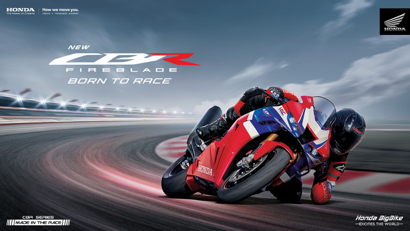 ฮอนด้าบิ๊กไบค์ เปิดตัวรถซูเปอร์ไบค์ท็อปคลาส ‘NEW CBR1000RR-R FIREBLADE SP’