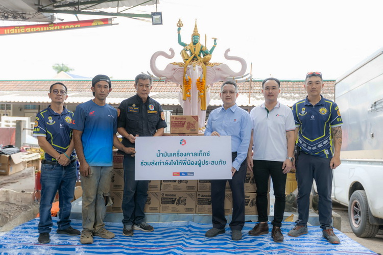 คาลเท็กซ์ ลูบริแค้นท์ ลงพื้นที่ช่วยเหลือฟื้นฟูน้ำท่วมเชียงราย