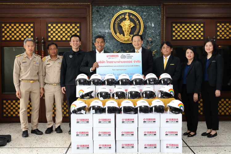 ไทยยามาฮ่าฉลอง 60 ปี ส่งมอบหมวกนิรภัยขนาดเล็กที่ได้รับมาตรฐานการผลิต จำนวน 500 ใบ ให้กับกรุงเทพมหานคร