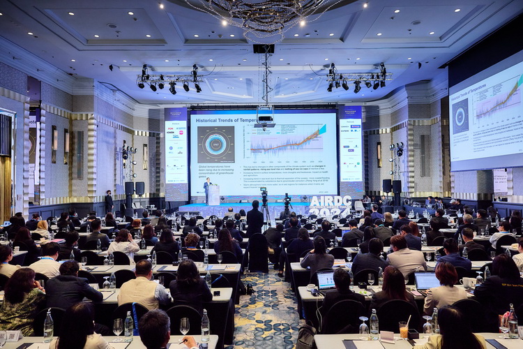 ฮาวเด้น แมกซี่ ร่วมสนับสนุนการจัดประชุมนานาชาติ ‘AIRDC’ ครั้งที่ 23