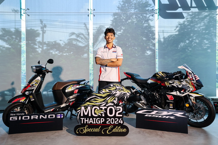 ไทยฮอนด้าเปิดจองNew Honda Giorno+ และ CBR650R ลายพิเศษในงานไทยจีพี 2024