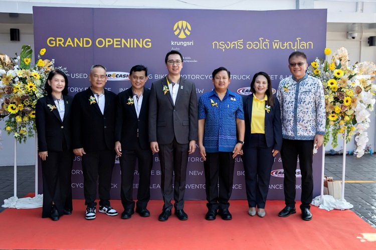 กรุงศรี ออโต้เปิดสาขา Smart Branch แห่งใหม่ในพิษณุโลก