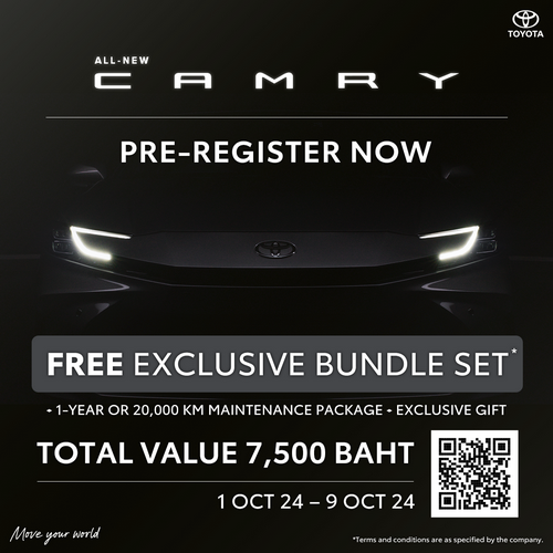 โตโยต้า เปิดลงทะเบียนจองสิทธิ์ ALL-NEW CAMRY พร้อมรับสิทธิ Exclusive Bundle Set มูลค่า 7,500 บาท