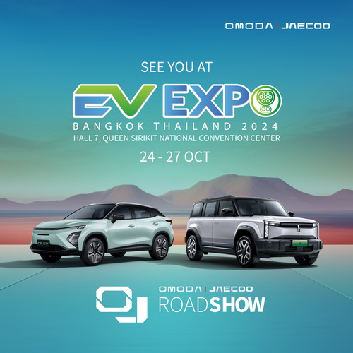 JAECOO 6 EV เริ่มต้นที่ 1,099,000 บาท จองและรับรถวันนี้ รับข้อเสนอเดียวกับ “Motor Expo”