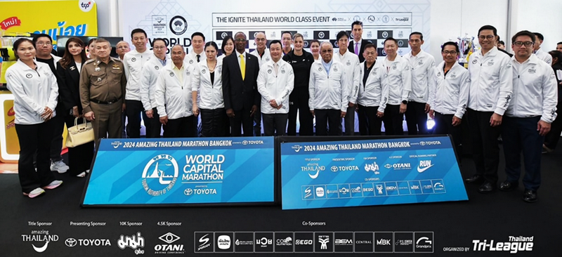 ดร.ปราจิน ร่วมงานแถลงข่าว วิ่งผ่าเมือง