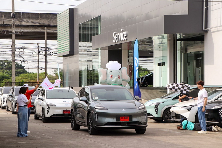 AION จัดทริป Y So Amazing