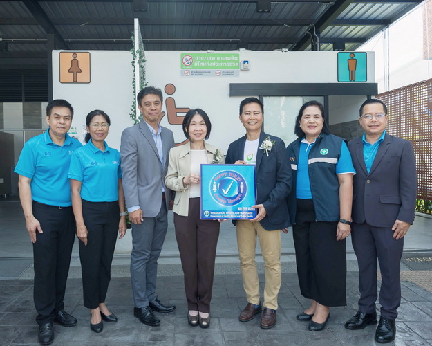 ปั๊มบางจาก บลูมมิ่ง เทลส์ @พุทธมณฑลสาย 3 รับมอบป้าย HAPPY TOILET รับรองมาตรฐานส้วมสาธารณะ “ระดับดีเยี่ยม”