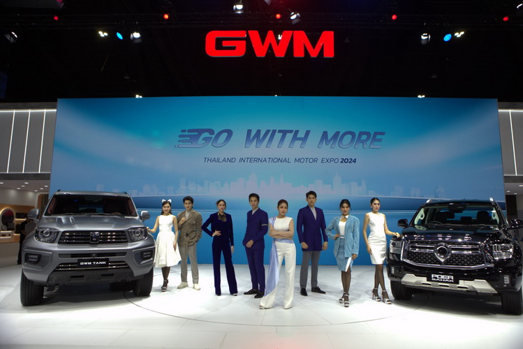 เกรท วอลล์ มอเตอร์ มอบโปรฯ สุดเร้าใจ ในงาน Motor Expo 2024