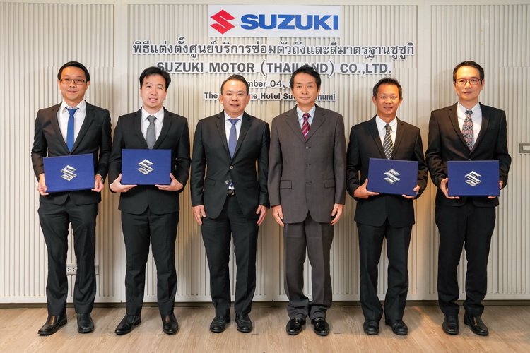 ซูซูกิ เปิดศูนย์ซ่อมตัวถังและสีมาตรฐานเพิ่ม 7 สาขา