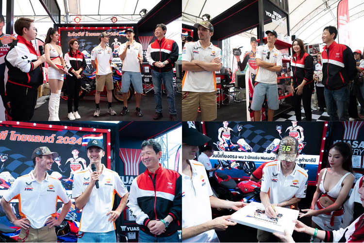 ยัวซ่าแบตเตอรี่ จัด Meet & Greet กับ Joan Mir และ Luca Marini ในงานโมโตจีพีไทยแลนด์ 2024