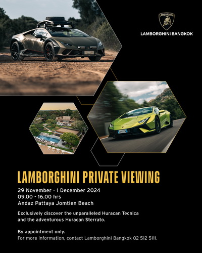 เตรียมพบกับสุดยอดยนตรกรรมจากลัมโบร์กินี ในงาน Private Viewing of Lamborghini Huracan Sterrato and Lamborghini Huracan Tecnica