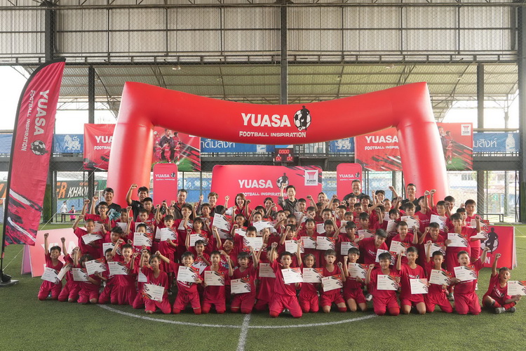 ยัวซ่า แบตเตอรี่ ปิดฉากโครงการ “YUASA FOOTBALL INSPIRATION 2024” สนามที่ 5