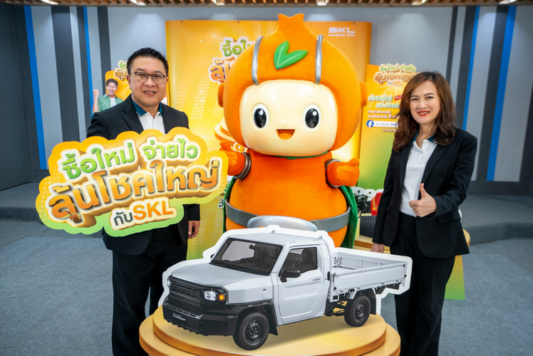 สยามคูโบต้า ลีสซิ่งมอบโตโยต้า ไฮลักซ์ แชมป์แก่ผู้โชคดี ในแคมเปญ “ซื้อใหม่ จ่ายไว ลุ้นโชคใหญ่ กับ SKL”