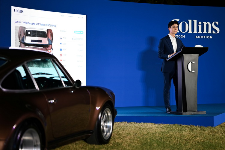 Collins Auction นำเสนอแพลตฟอร์มการประมูลที่เป็นนวัตกรรมใหม่ ในวงการรถคลาสสิกและรถสะสมของไทย