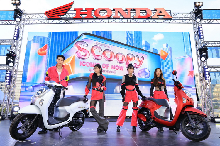 ไทยฮอนด้า เปิดตัว ‘All New Honda Scoopy’ โฉมใหม่