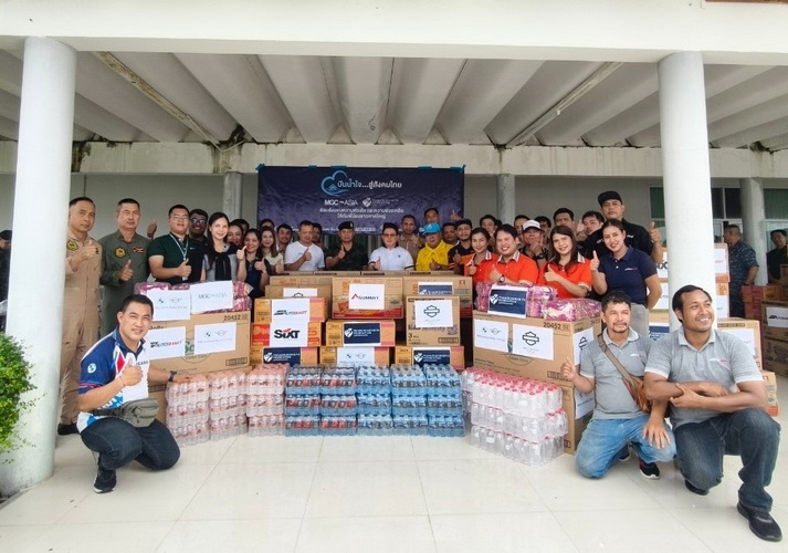 MGC-ASIA มอบสิ่งของจำเป็น-น้ำดื่ม พร้อมบริการและส่วนลดพิเศษ บรรเทาทุกข์ผู้ประสบอุทกภัยภาคใต้