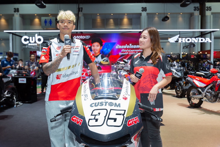 “ฮอนด้า” จัดแฟนมีต “ก้อง-สมเกียรติ” ณ งานมอเตอร์เอ็กซ์โป 2024