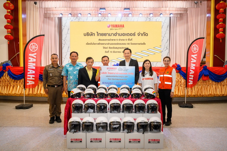 ยามาฮ่าจัดหนักส่งท้ายปีกับ “ส่งท้ายปี กับคุ้มชัวร์” น้ำมันเครื่องสังเคราะห์แท้ 100% ราคาเดียว 199 บาท