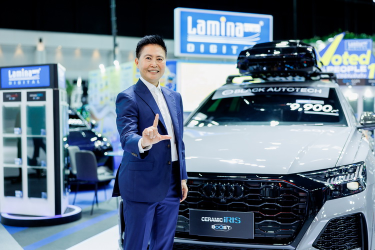 “ลามิน่าฟิล์ม” เดินหน้าจัดแคมเปญในงานไทยแลนด์ มอเตอร์ เอ็กซ์โป ครั้งที่ 41