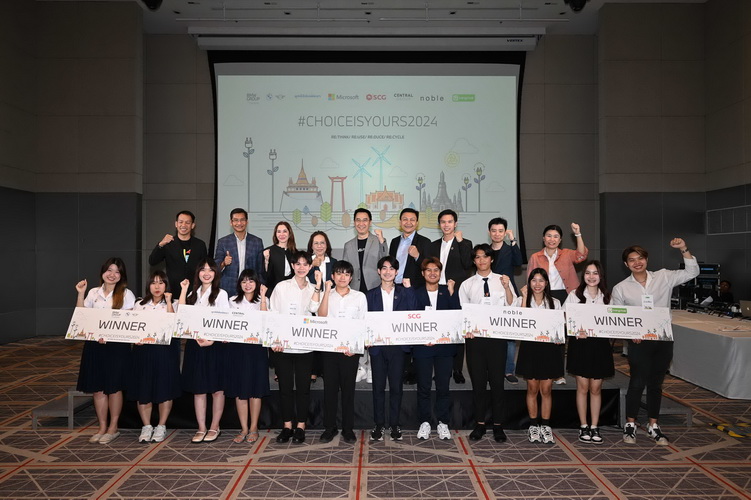 6 ทีมสุดยอดนักศึกษาไทยโชว์ศักยภาพ ประกวดนวัตกรรมเศรษฐกิจหมุนเวียน