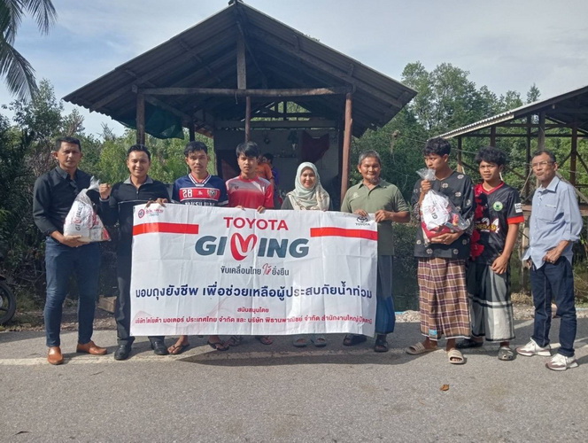โตโยต้า ช่วยเหลือผู้ประสบภัยน้ำท่วมภาคใต้