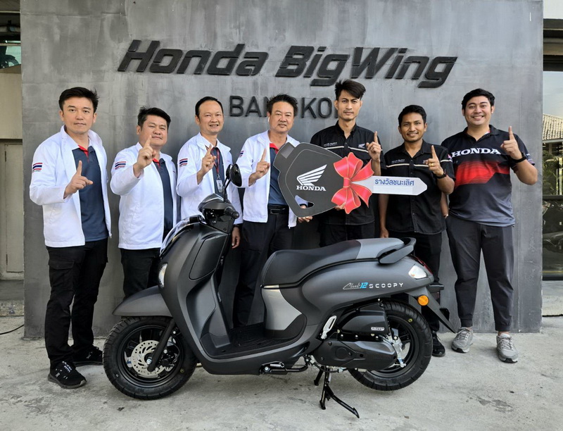 ไทยฮอนด้ามอบรางวัลพิเศษ ให้ช่างไทยที่คว้าชัยในการแข่งขันทักษะฝีมือช่างระดับเอเชีย & โอเชียเนียได้สำเร็จ