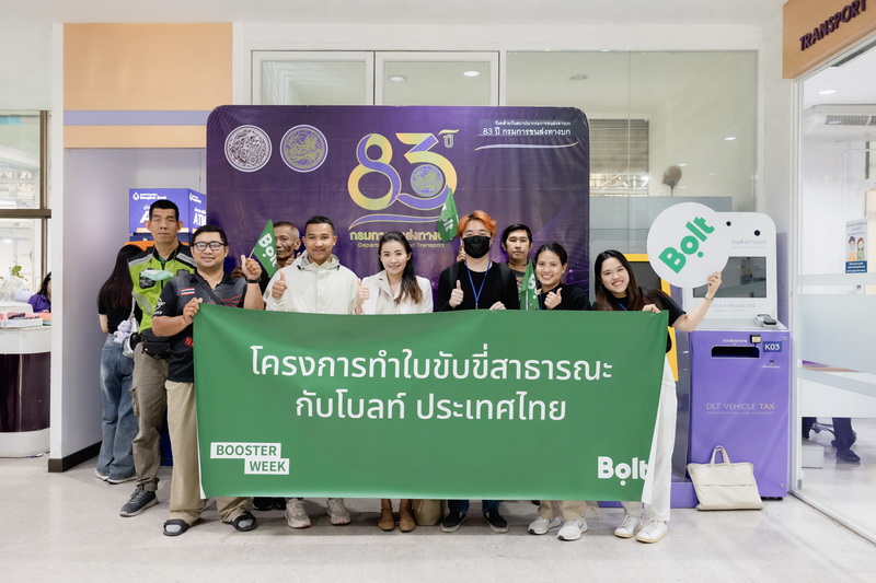 โบลท์ (Bolt) เร่งสนับสนุนผู้ขับขี่ในเครือข่าย ให้ปฏิบัติตามกฎหมายรถรับจ้างผ่านระบบอิเล็กทรอนิกส์