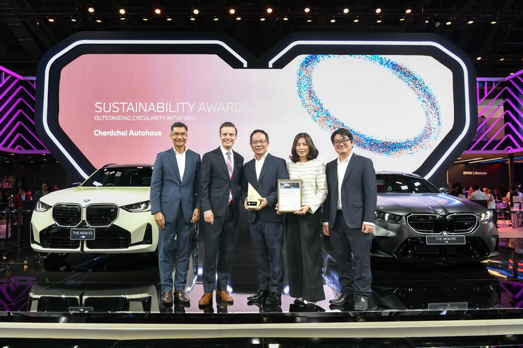 บีเอ็มดับเบิลยู กรุ๊ป ประเทศไทย มอบรางวัลแก่ผู้จำหน่าย