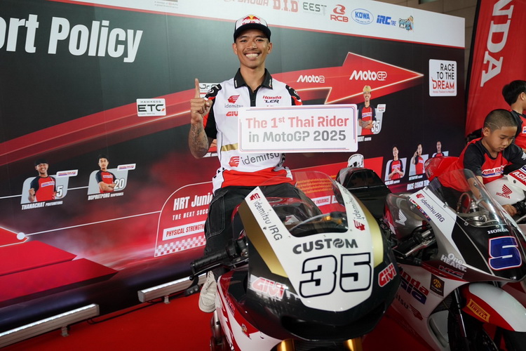 “ก้อง-สมเกียรติ” เทสต์รถแข่ง Honda RC213V โมโตจีพี ที่ มาเลเซีย