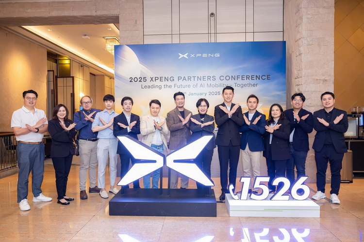 เอ็กซ์เผิง ประเทศไทย สานต่อพันธกิจ จัดประชุม ‘XPENG Partner Conference 2025’