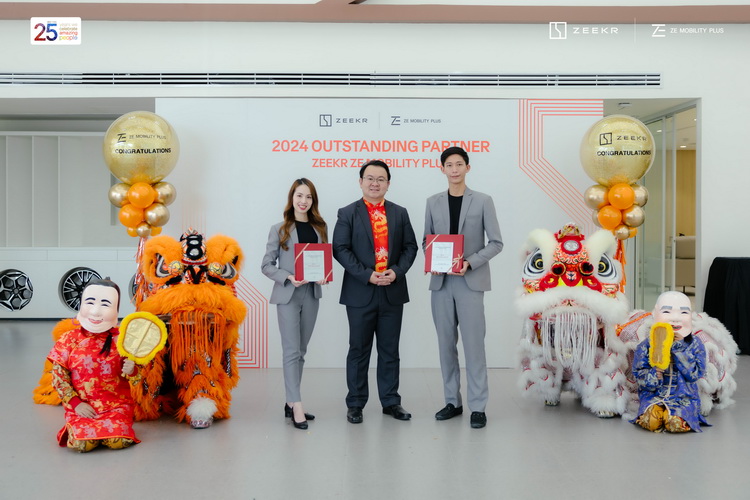 ซีกเกอร์ ซี โมบิลิตี้ พลัส คว้ารางวัล ‘2024 OUTSTANDING ZEEKR PARTNER’ และ ‘2024 SALES AWARD’